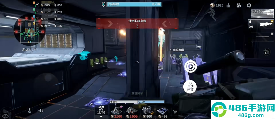逆战未来塔防模式终极攻略