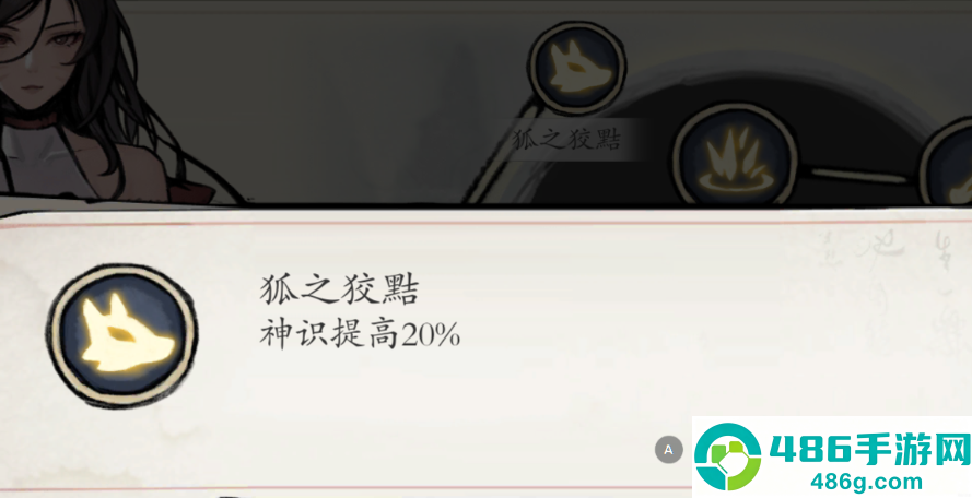 伏魔诀神兵系统全方位指南