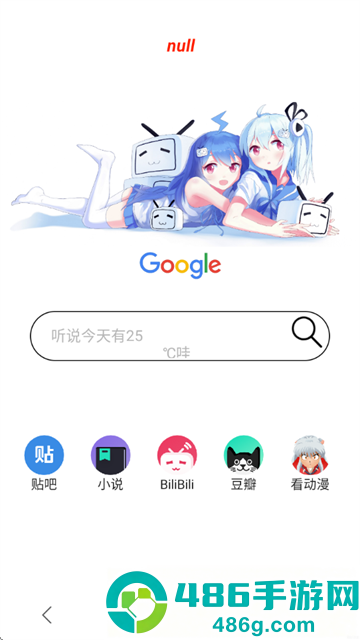 AD浏览器官方版