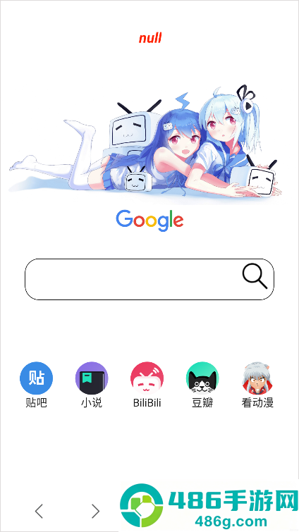 AD浏览器官方版