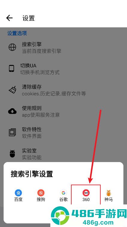 AD浏览器官方版