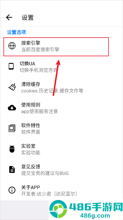 AD浏览器官方版
