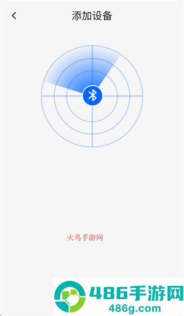 essonio耳机app