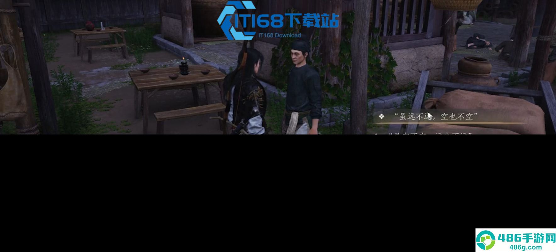 燕云十六声赵二相遇全攻略