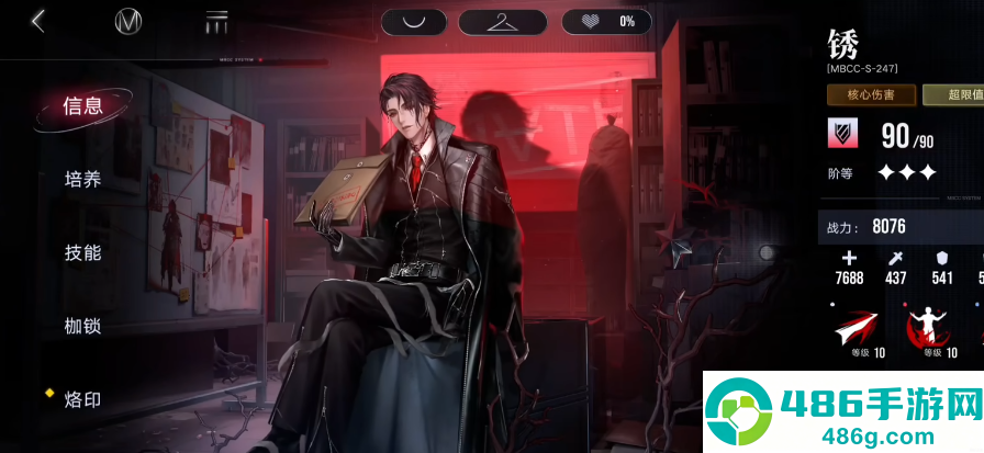 无期迷途新禁闭者解锁全攻略