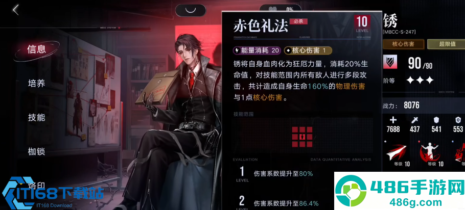 无期迷途新禁闭者解锁全攻略