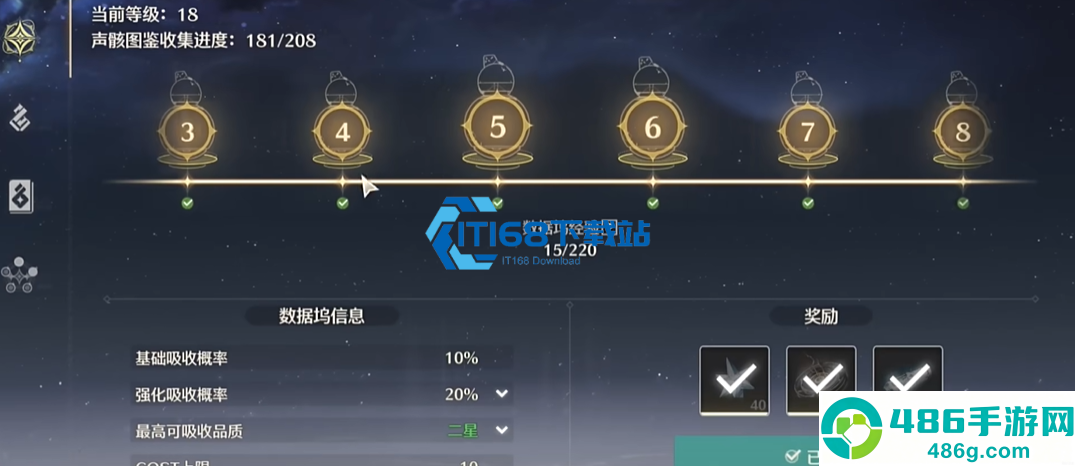 鸣潮相里要培养全攻略