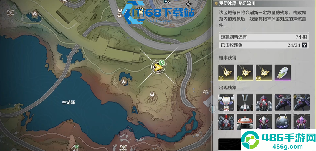鸣潮相里要培养全攻略
