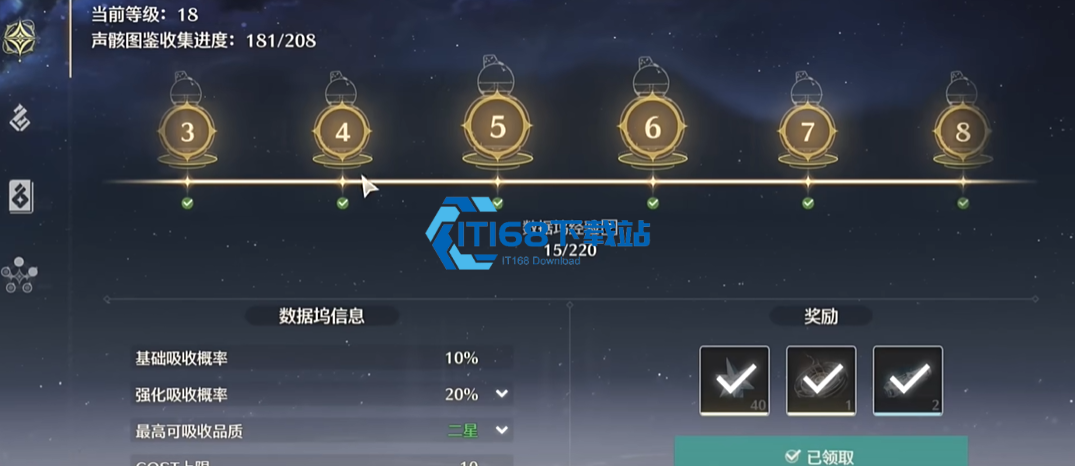 鸣潮相里要培养全攻略-免费五星雷系主-C-强度解析【必学技能】