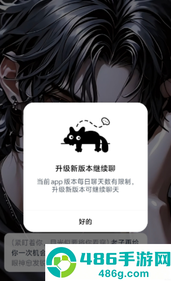 猫箱1.27版本
