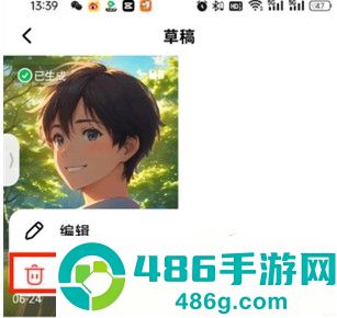 猫箱1.27版本