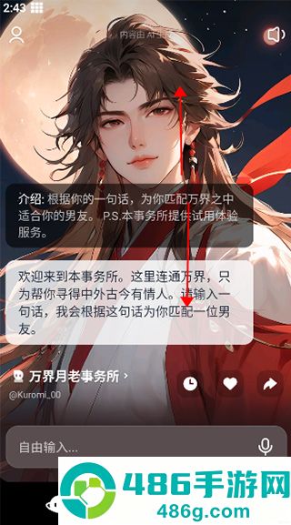 猫箱1.27版本