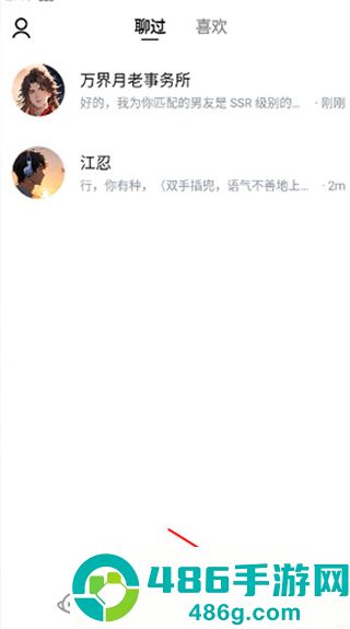 猫箱1.27版本