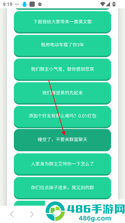广西老表语音盒app下载安装