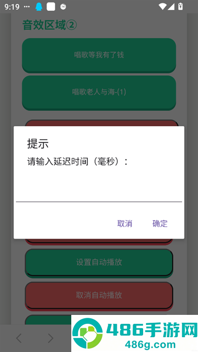 广西老表语音盒app下载安装