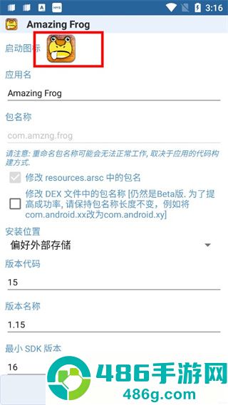 apkmodifier编译器(APK编辑器)