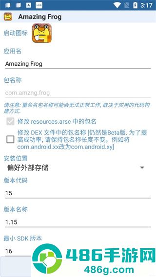 apkmodifier编译器(APK编辑器)