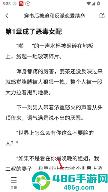 拂袖阅读官方版