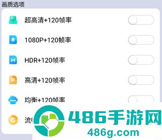 画质大师a官方正版