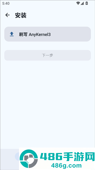sukisuultra安装包