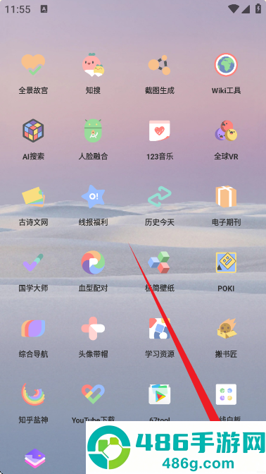 轻简商店app