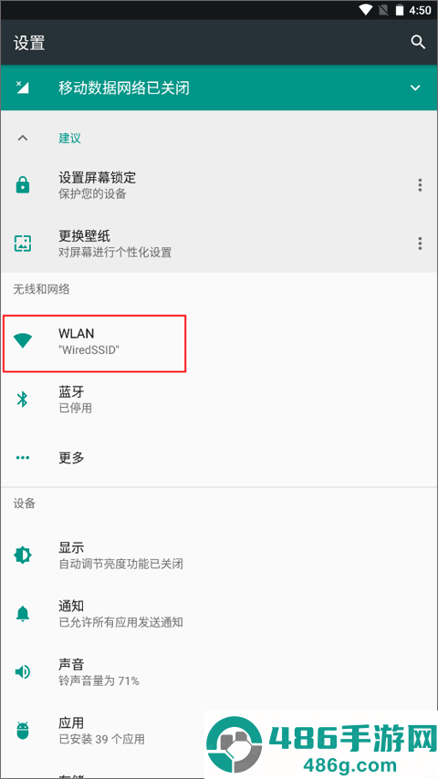 甲壳虫adb助手安装软件下载