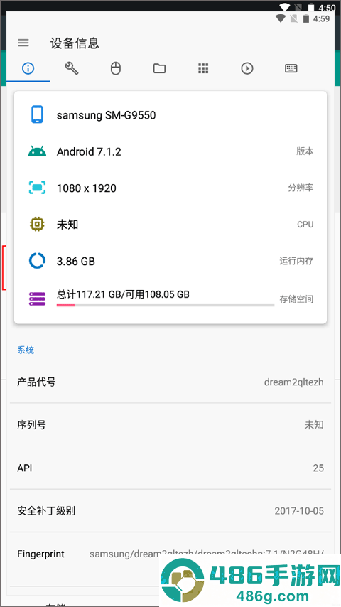 甲壳虫adb助手安装软件下载