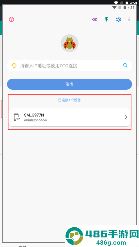 甲壳虫adb助手安装软件下载