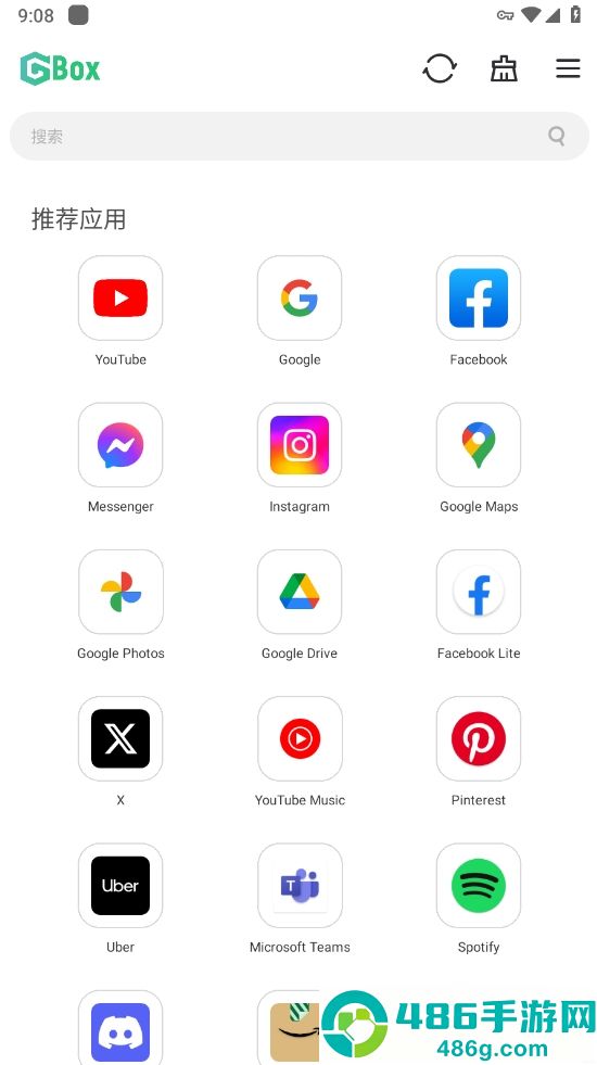 gbox安卓版下载
