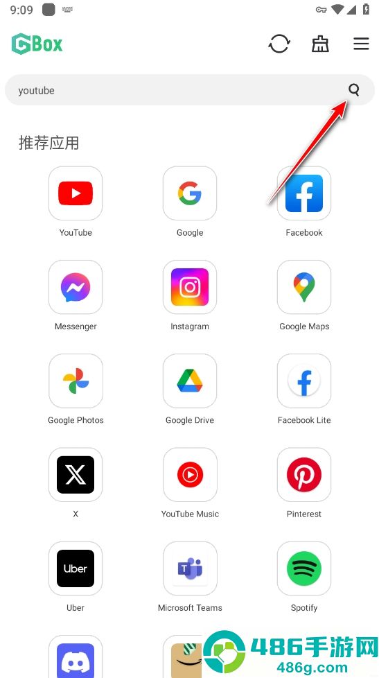 gbox安卓版下载