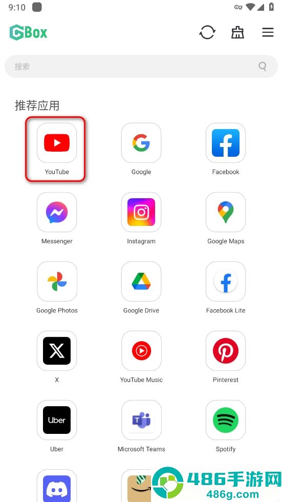 gbox安卓版下载