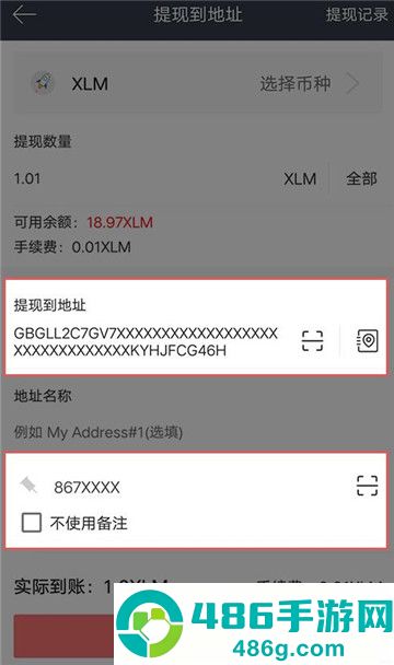 芝麻钱包app下载链接