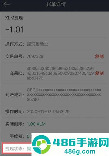芝麻钱包app下载链接