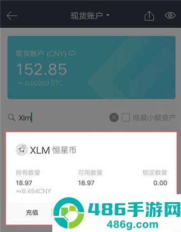 芝麻钱包app下载链接