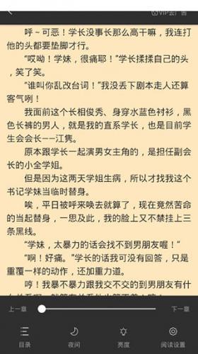 笔趣阁(蓝色版)旧版app