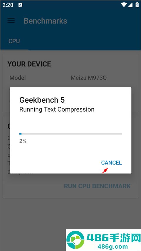 Geekbench5官方版