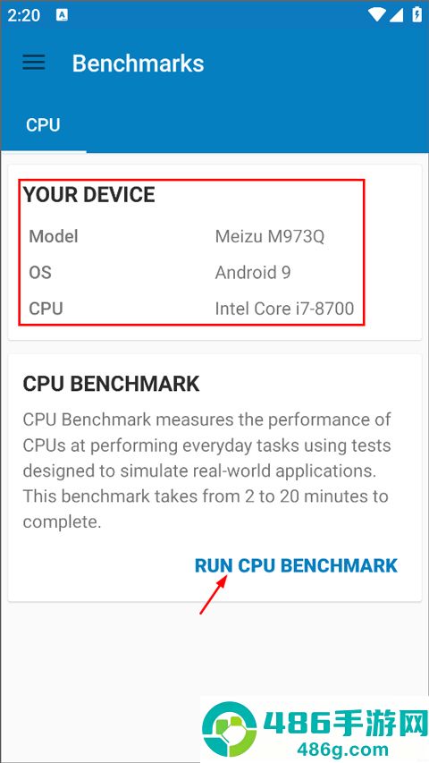 Geekbench5官方版