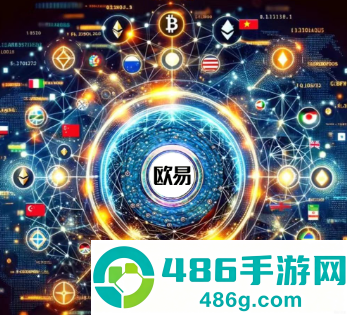 火网交易所app最新版