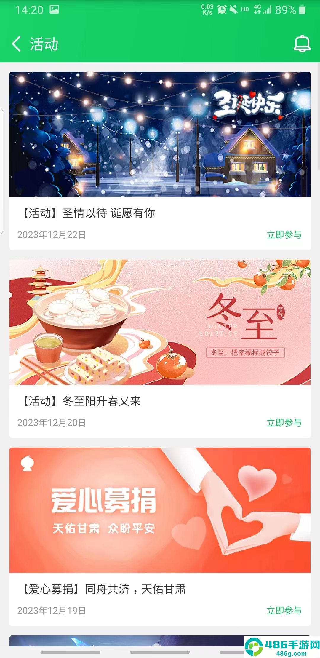 葫芦侠修改器下载官方版