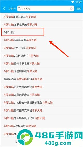 笔趣阁完美版无广告