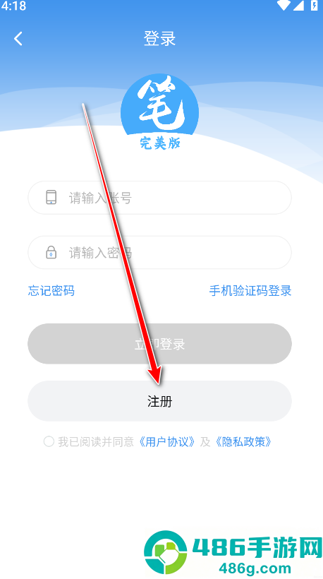 笔趣阁完美版无广告