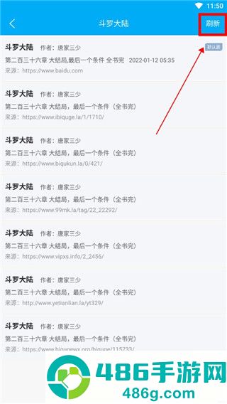 笔趣阁完美版无广告