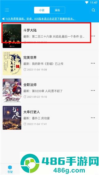 笔趣阁完美版无广告