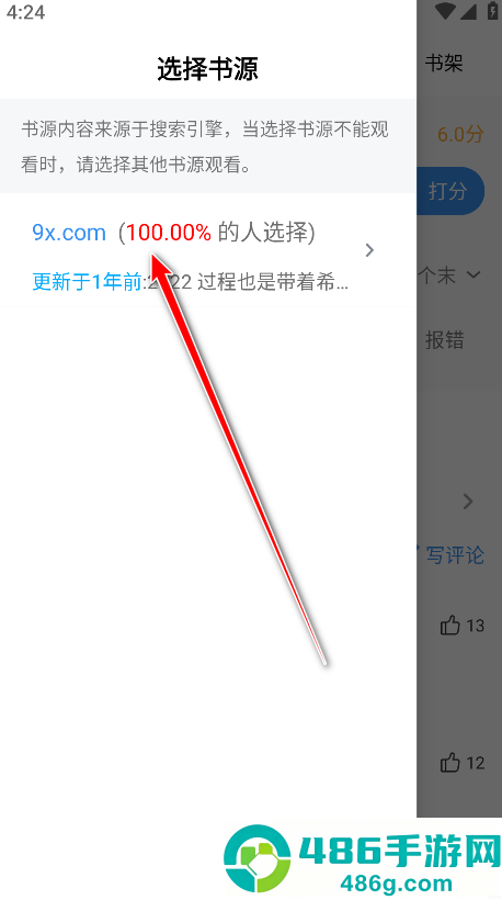 笔趣阁完美版无广告