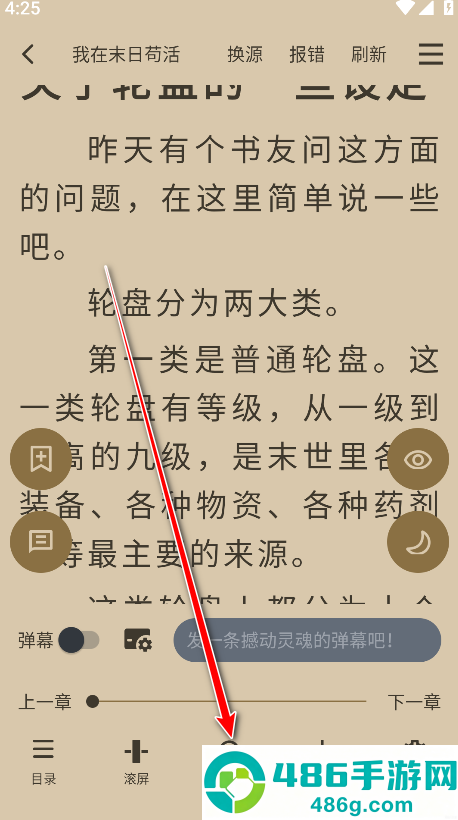 笔趣阁完美版无广告