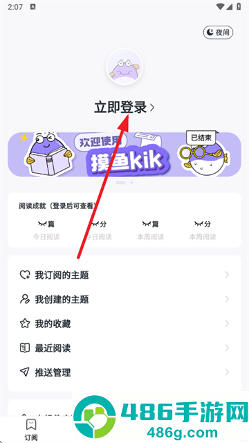 摸鱼kikapp下载