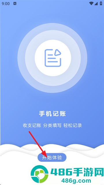 标准计算器app
