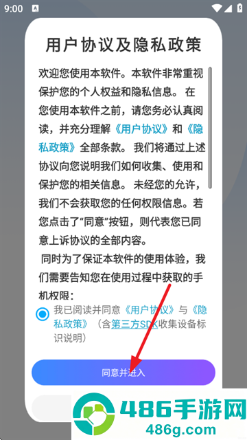 标准计算器app