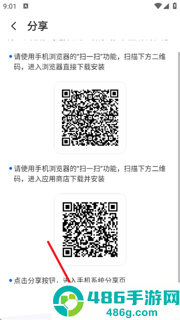 标准计算器app