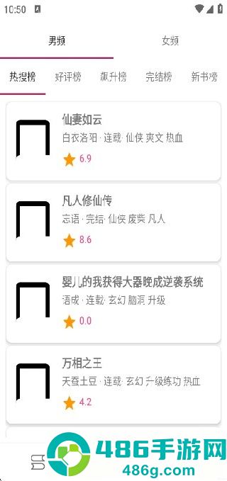 芒果小说免费阅读全文